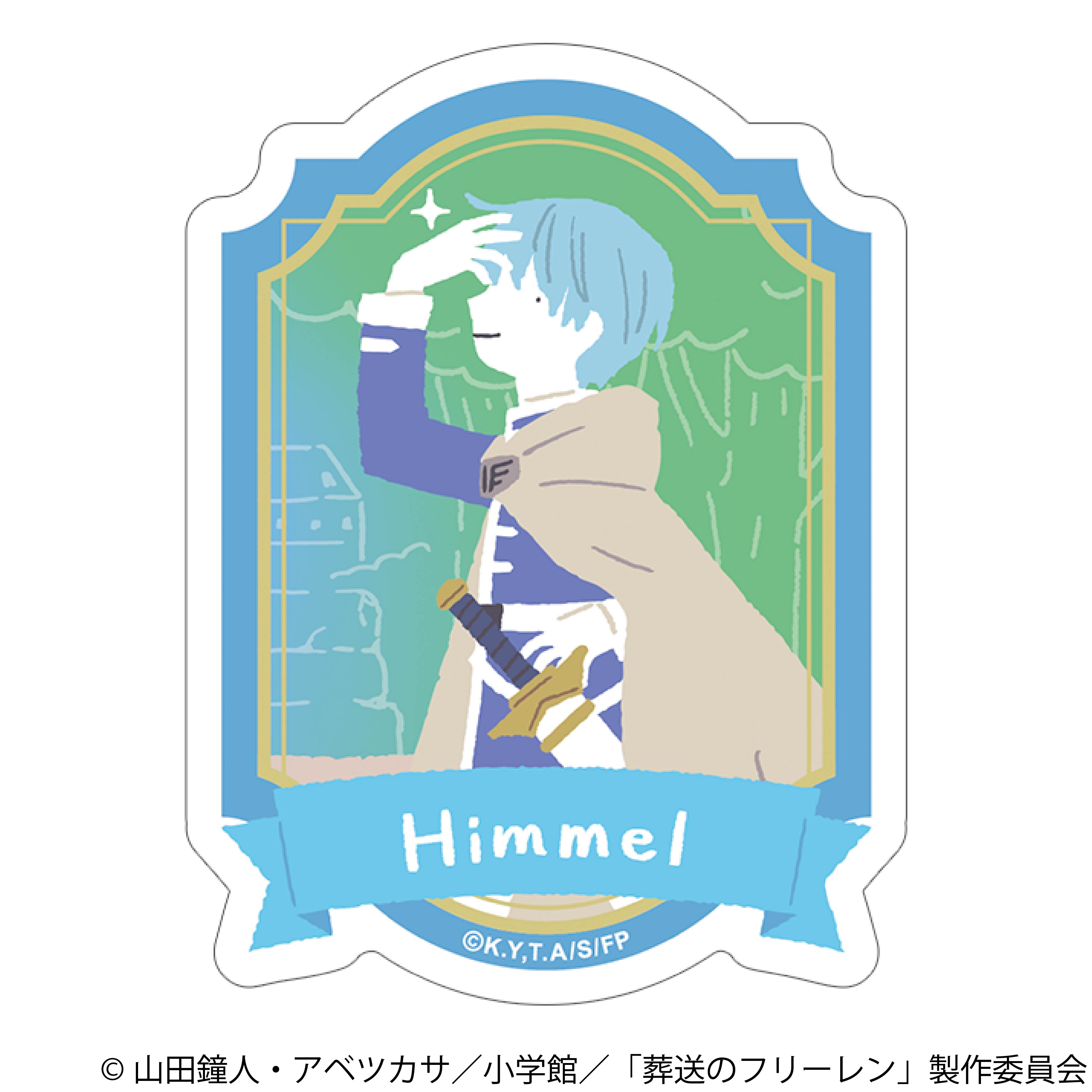 葬送のフリーレン_ステッカー／ゆるパレット　ヒンメル