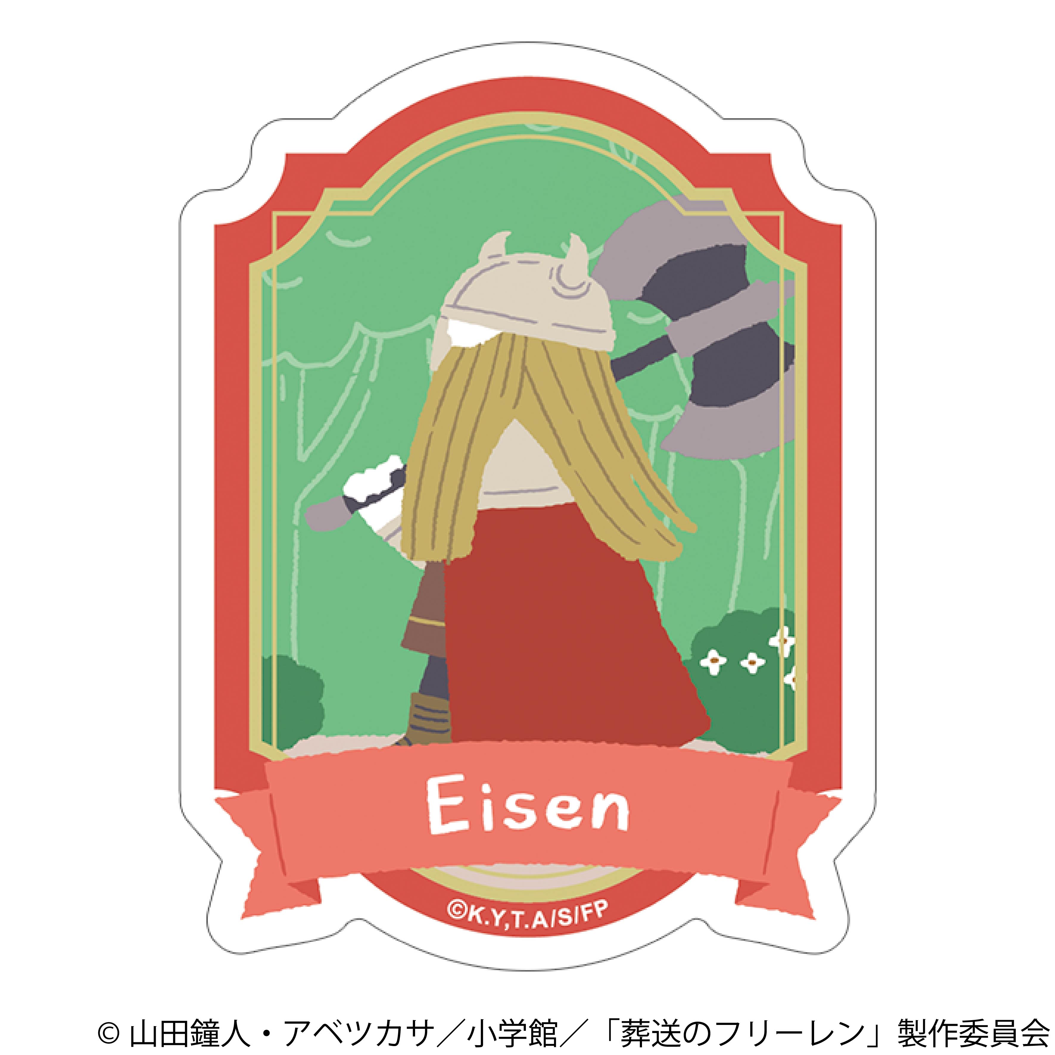 葬送のフリーレン_ステッカー／ゆるパレット　アイゼン