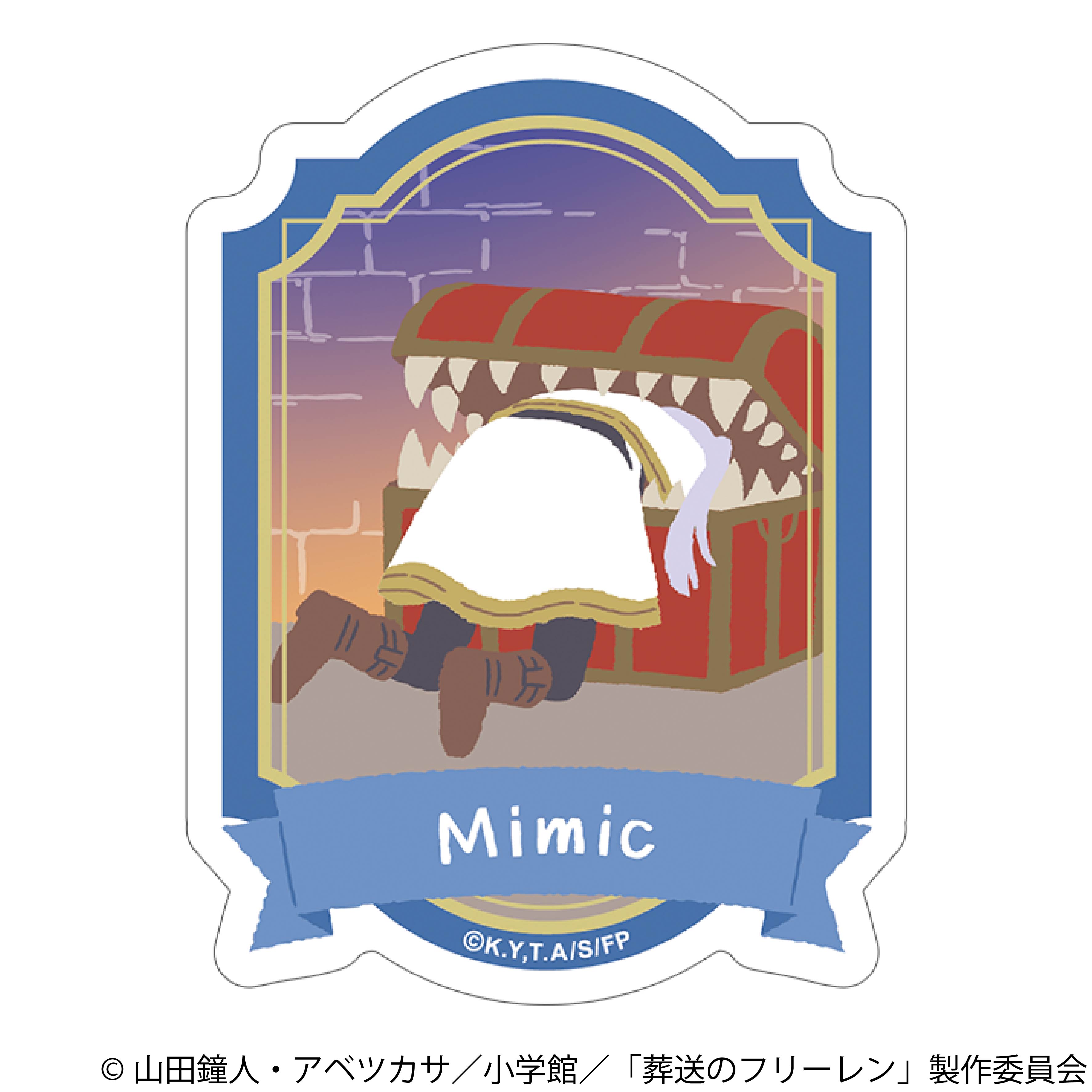 葬送のフリーレン_ステッカー／ゆるパレット　フリーレン＆ミミック