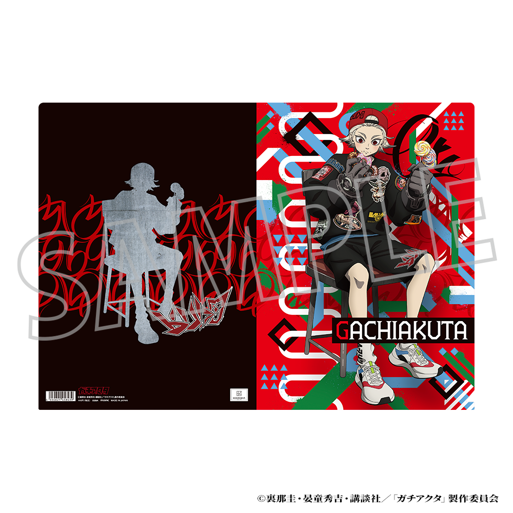 ガチアクタ_クリアファイル／ルド