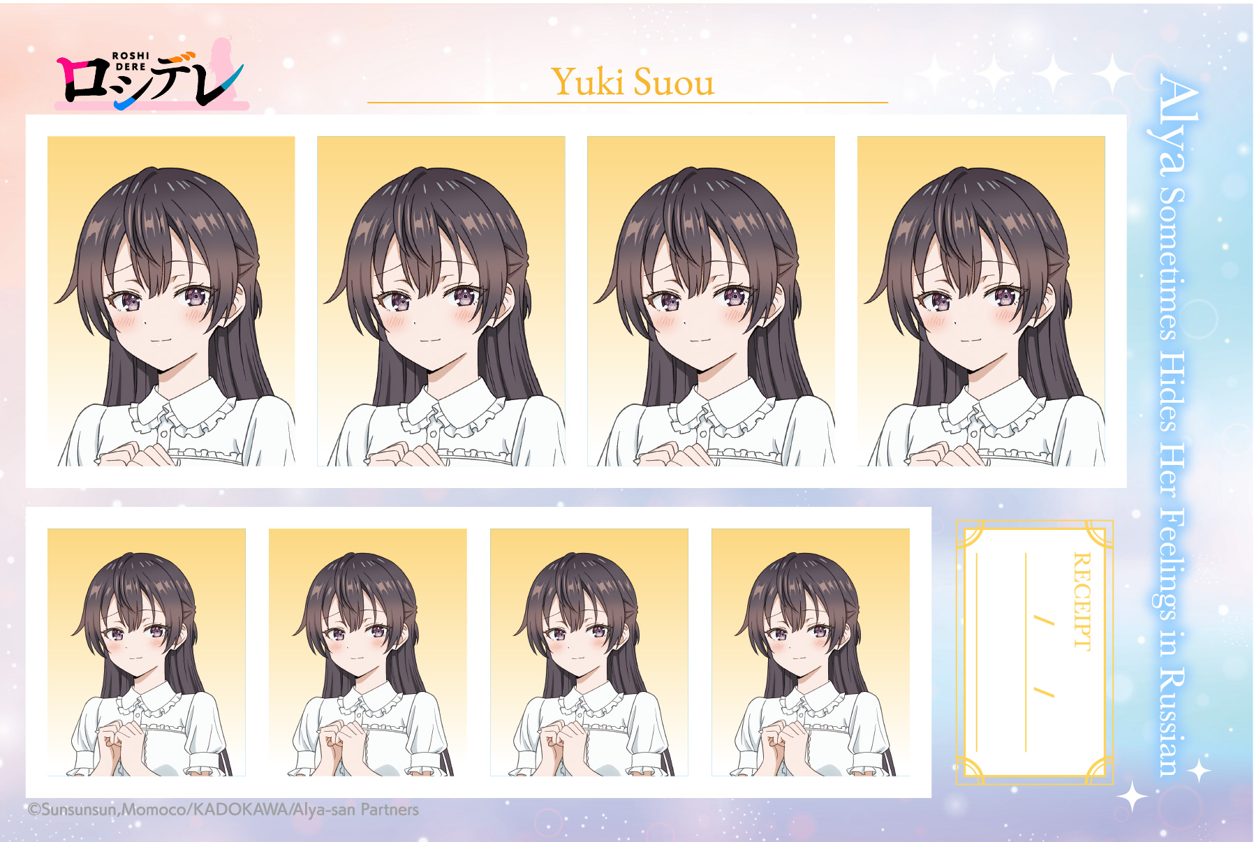 時々ボソッとロシア語でデレる隣のアーリャさん_証明写真館／周防有希