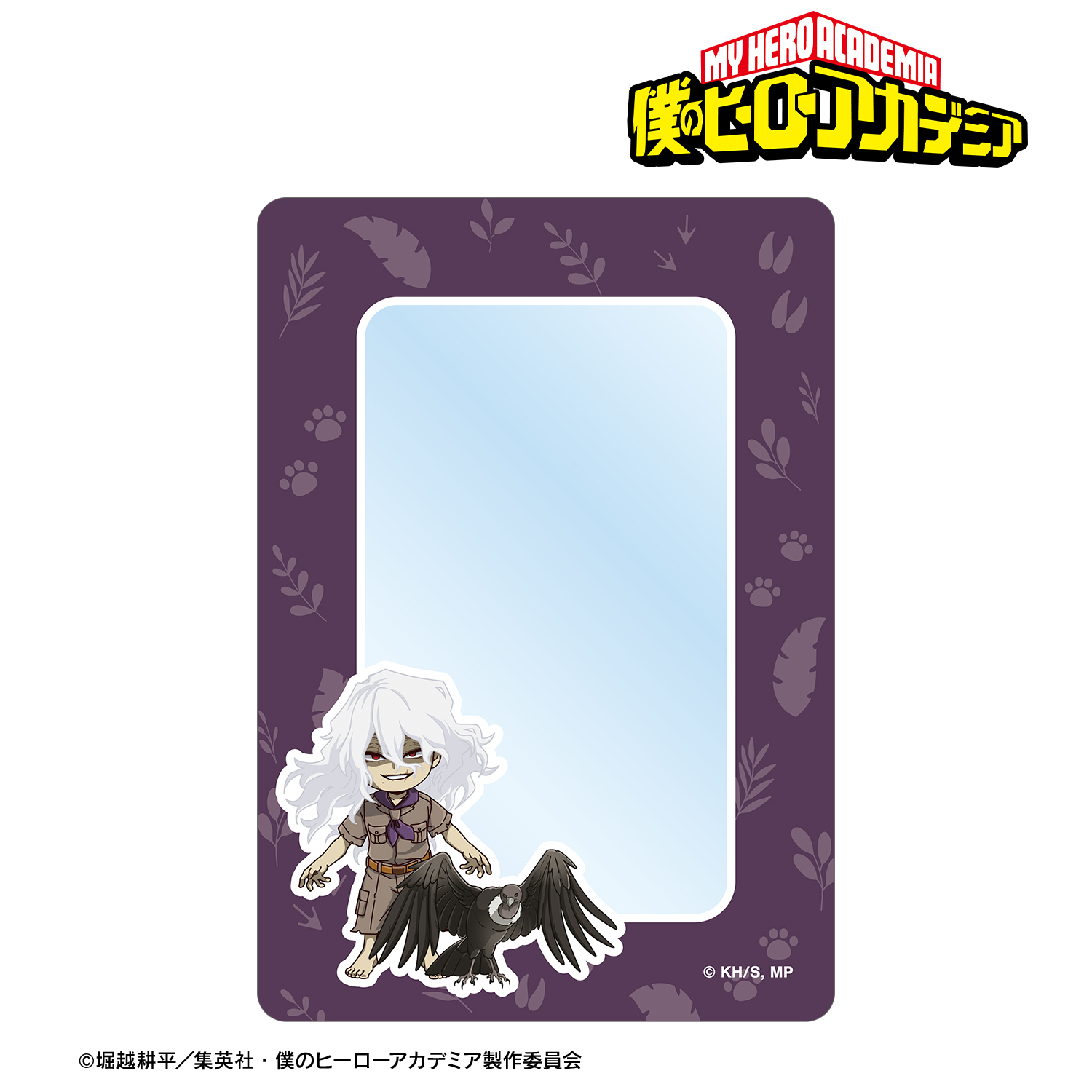 僕のヒーローアカデミア_死柄木弔 ちびキャラ 動物とのふれあいver. B8硬質カードケース