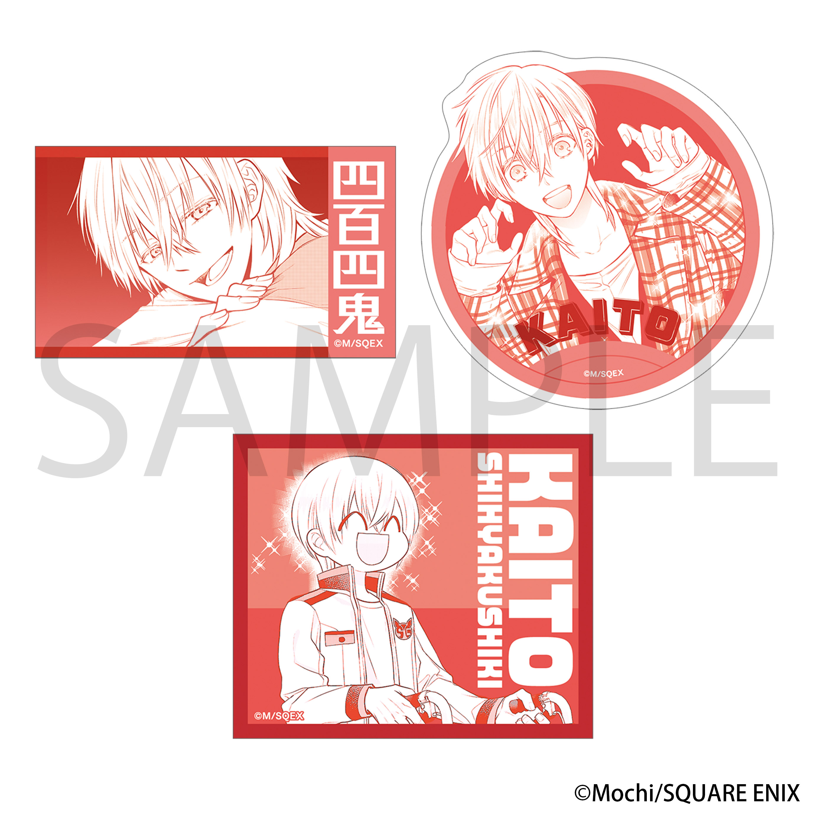 四百四鬼_ステッカーセット／海斗