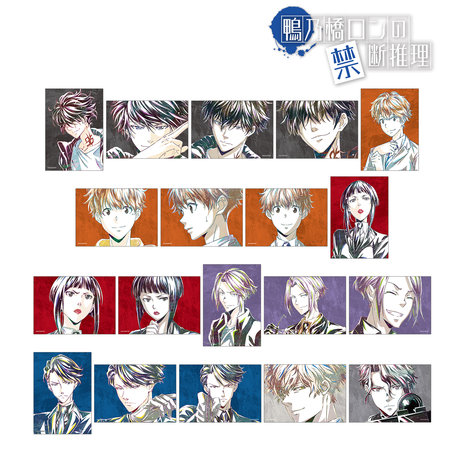 鴨乃橋ロンの禁断推理_トレーディング Ani-Art 第1弾&第2弾 ブロマイド(単位/コンプリートBOX)【コンプリートBOX/19個入り】