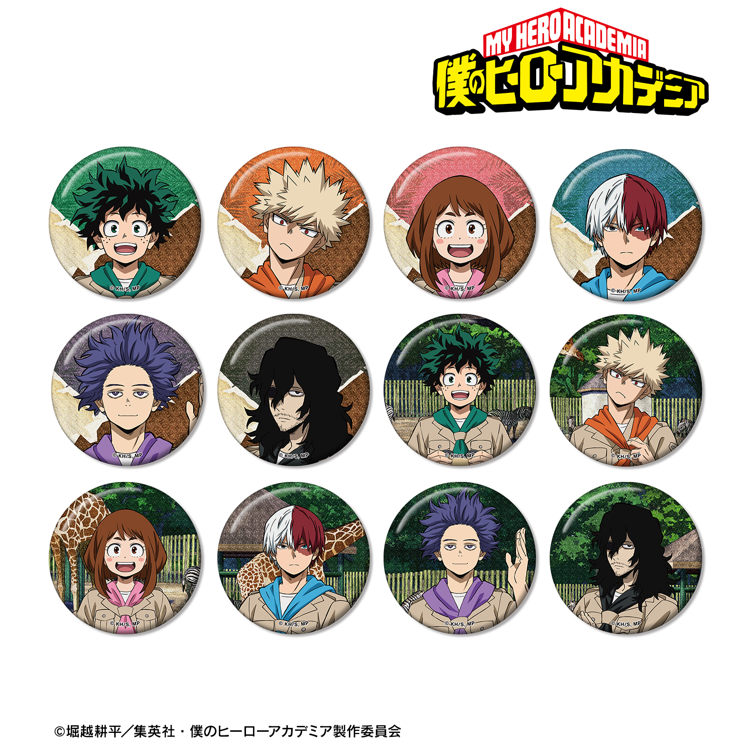 僕のヒーローアカデミア_描き下ろし サファリルックver. トレーディンググリッター缶バッジ(単位/コンプリートBOX)【BOX/12パック入り】