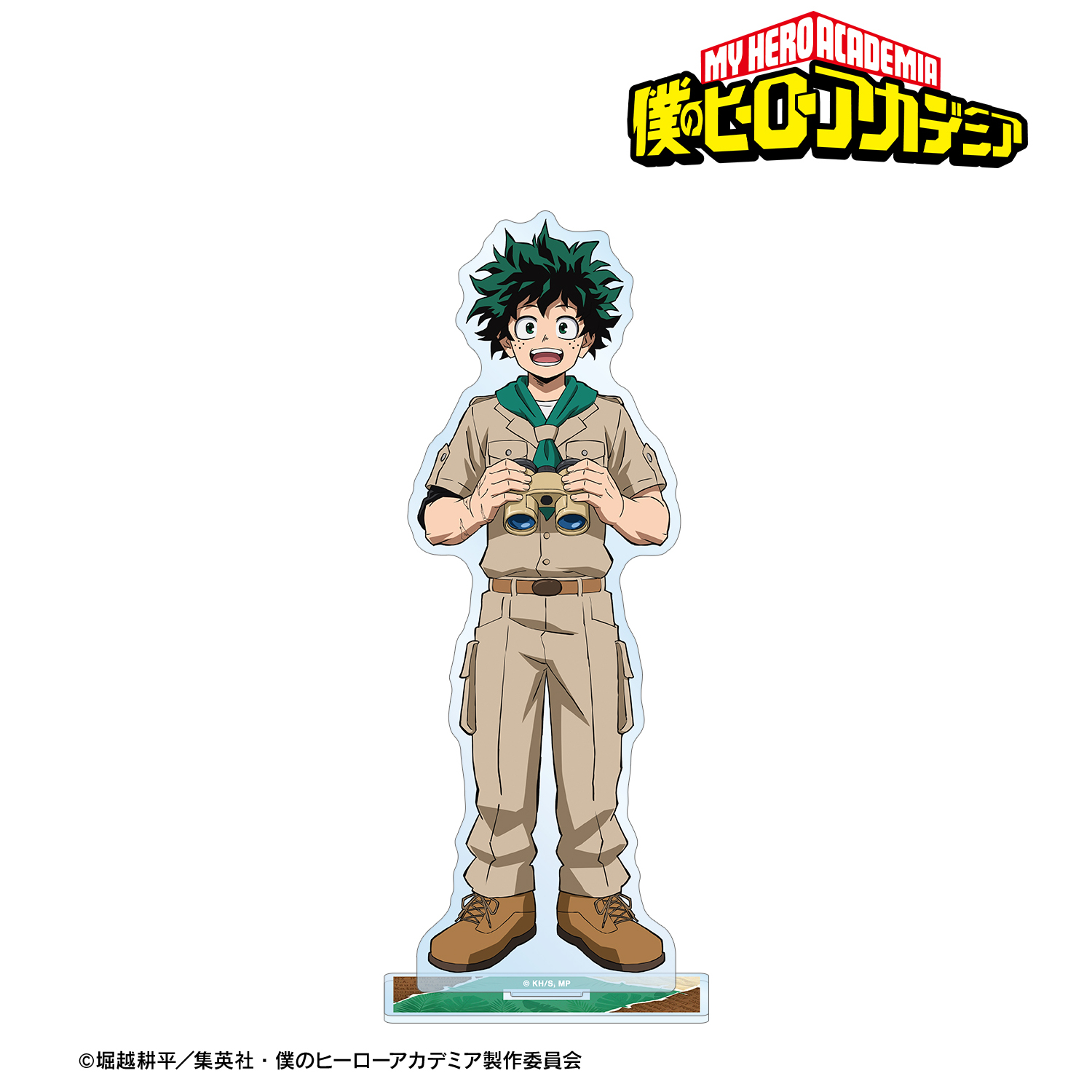 僕のヒーローアカデミア_描き下ろし 緑谷出久 サファリルックver. BIGアクリルスタンド
