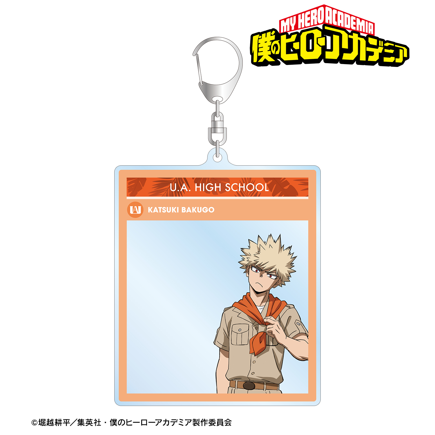 僕のヒーローアカデミア_描き下ろし 爆豪勝己 サファリルックver. フォトフレーム風BIGアクリルキーホルダー