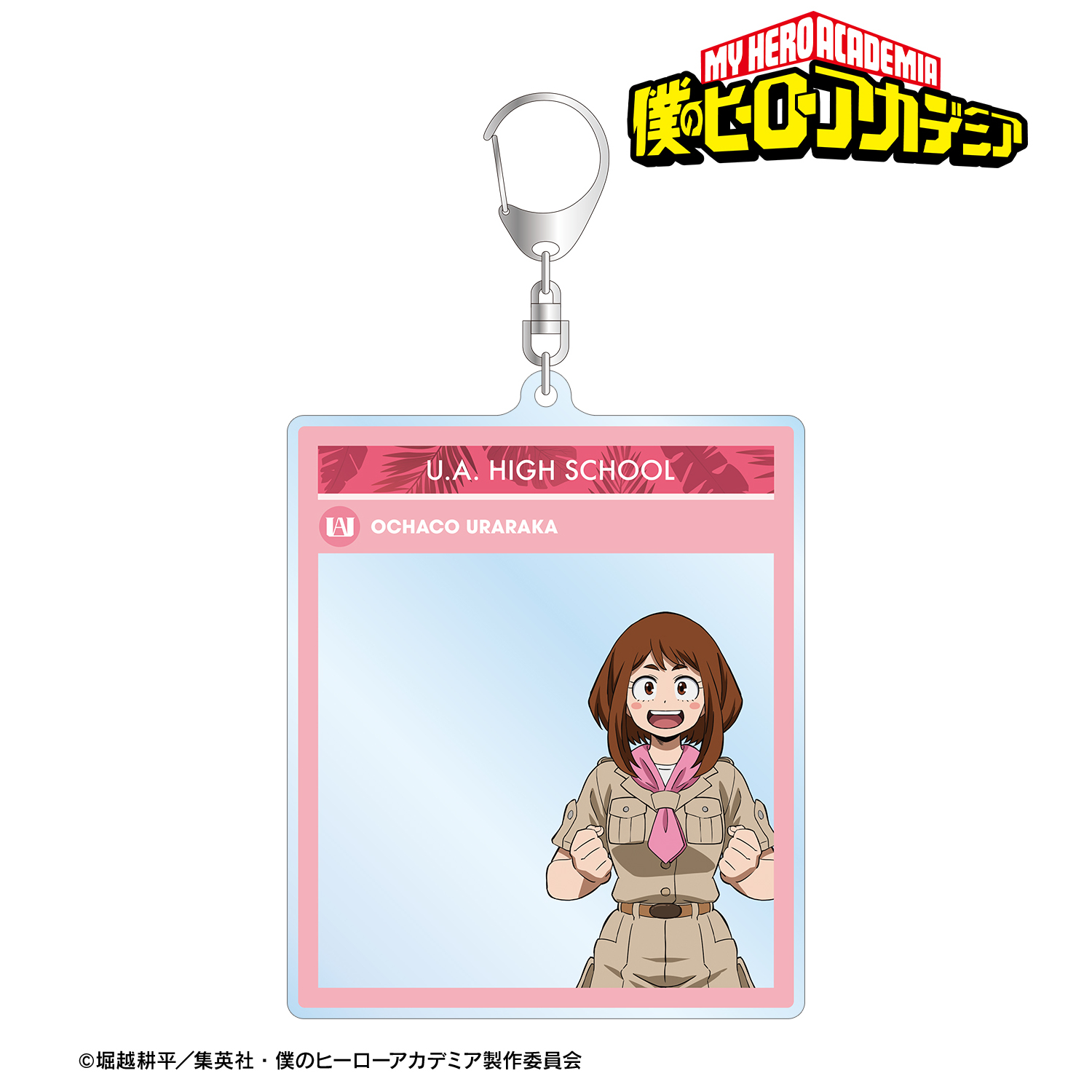 僕のヒーローアカデミア_描き下ろし 麗日お茶子 サファリルックver. フォトフレーム風BIGアクリルキーホルダー