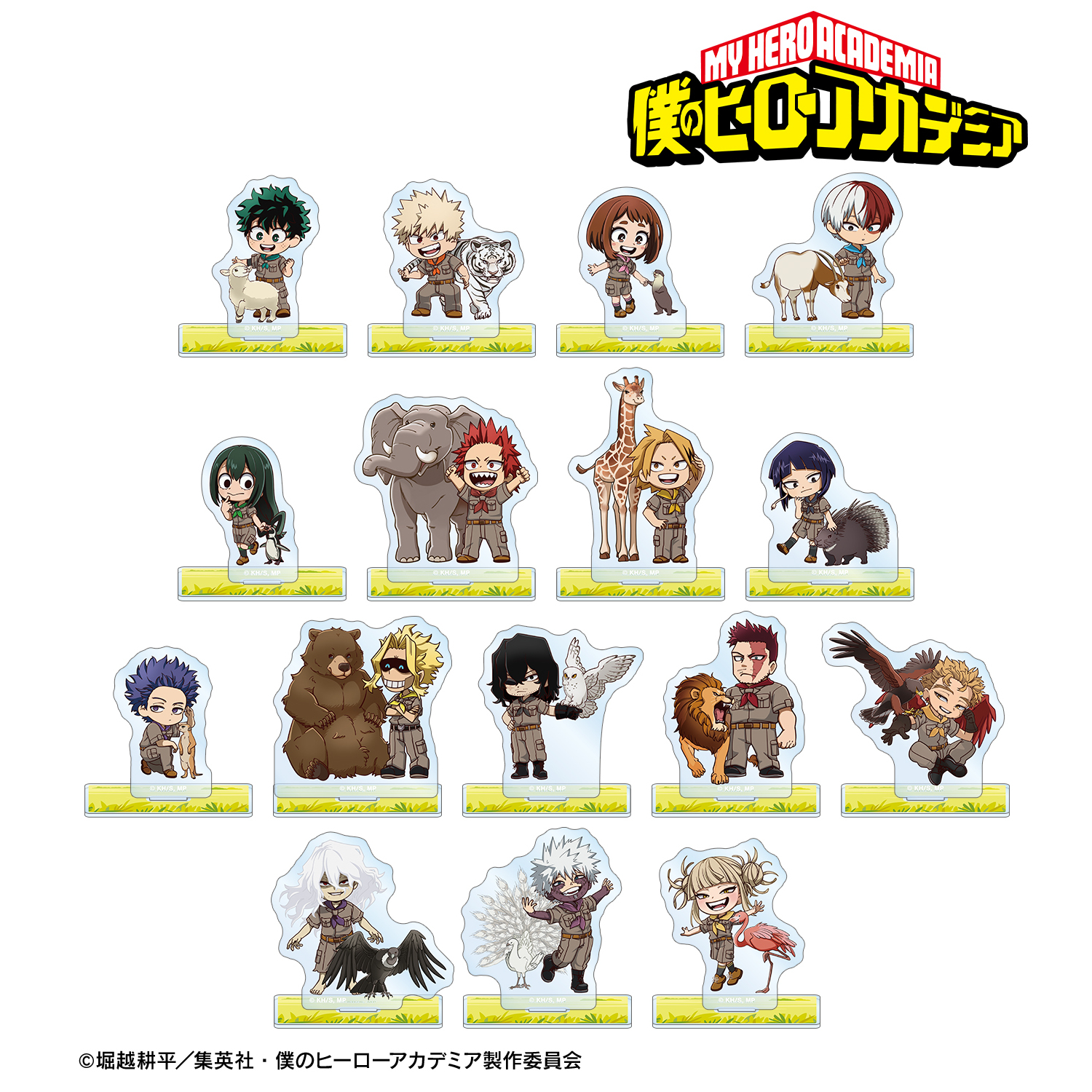 僕のヒーローアカデミア_トレーディング ちびキャラ 動物とのふれあいver. アクリルスタンド(単位/コンプリートBOX)【BOX/16パック入り】