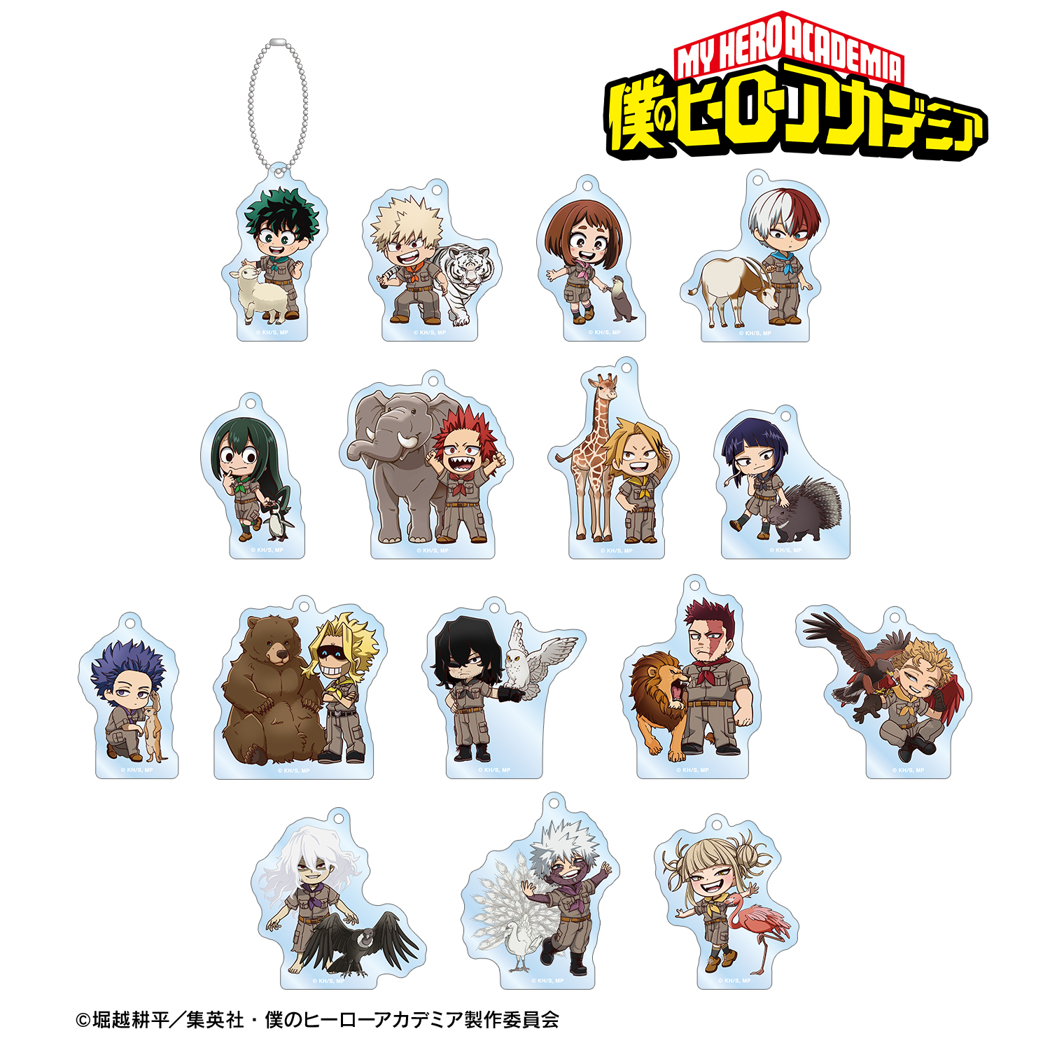 僕のヒーローアカデミア_トレーディング ちびキャラ 動物とのふれあいver. アクリルキーホルダー(単位/コンプリートBOX)【BOX/16パック入り】