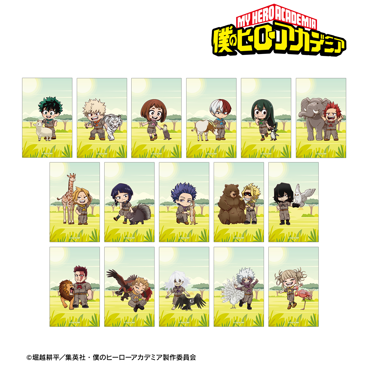 僕のヒーローアカデミア_トレーディング ちびキャラ 動物とのふれあいver. ビジュアルカード(単位/コンプリートBOX)【BOX/16パック入り】