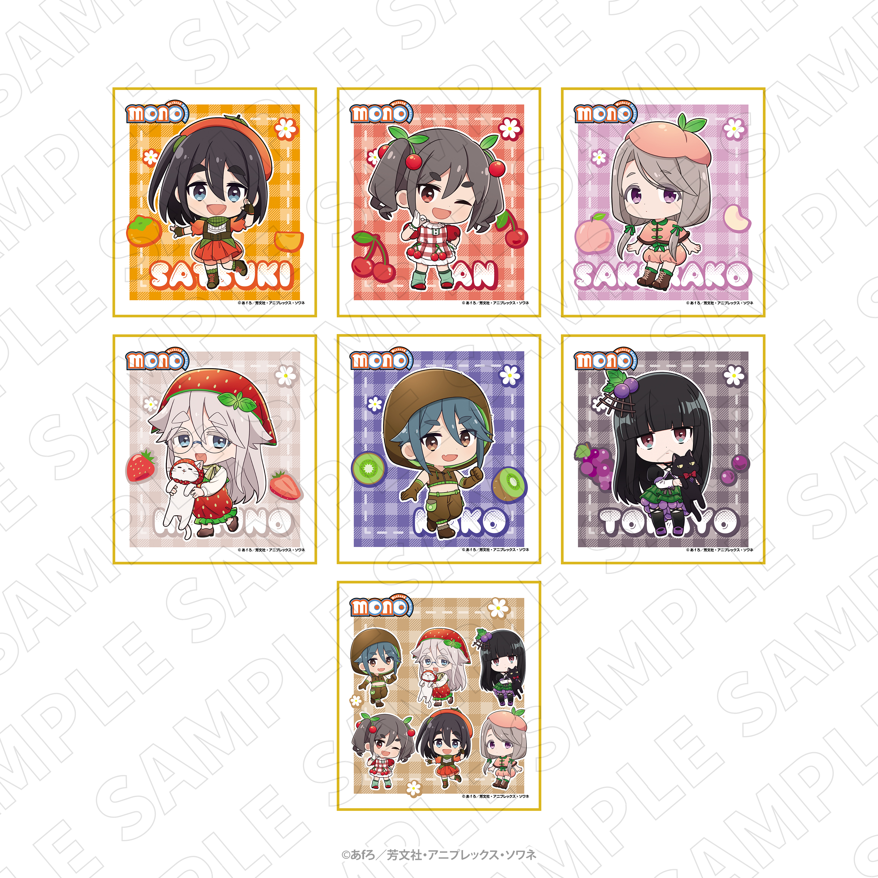 mono_　＜フルーツ衣装＞　トレーディングミニ色紙　【BOX／7個入り】