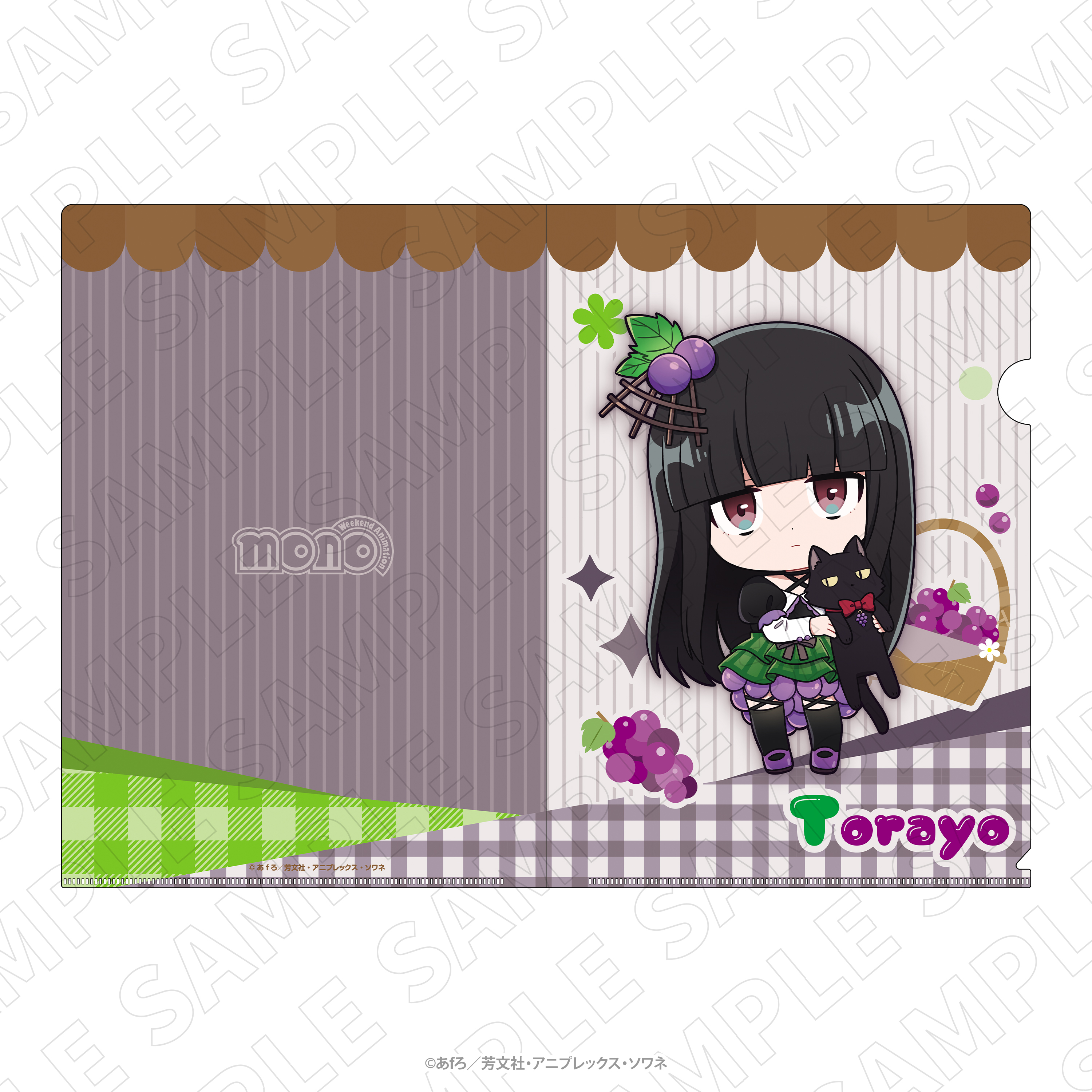 mono_　＜フルーツ衣装＞　クリアファイル（玄熊虎代）