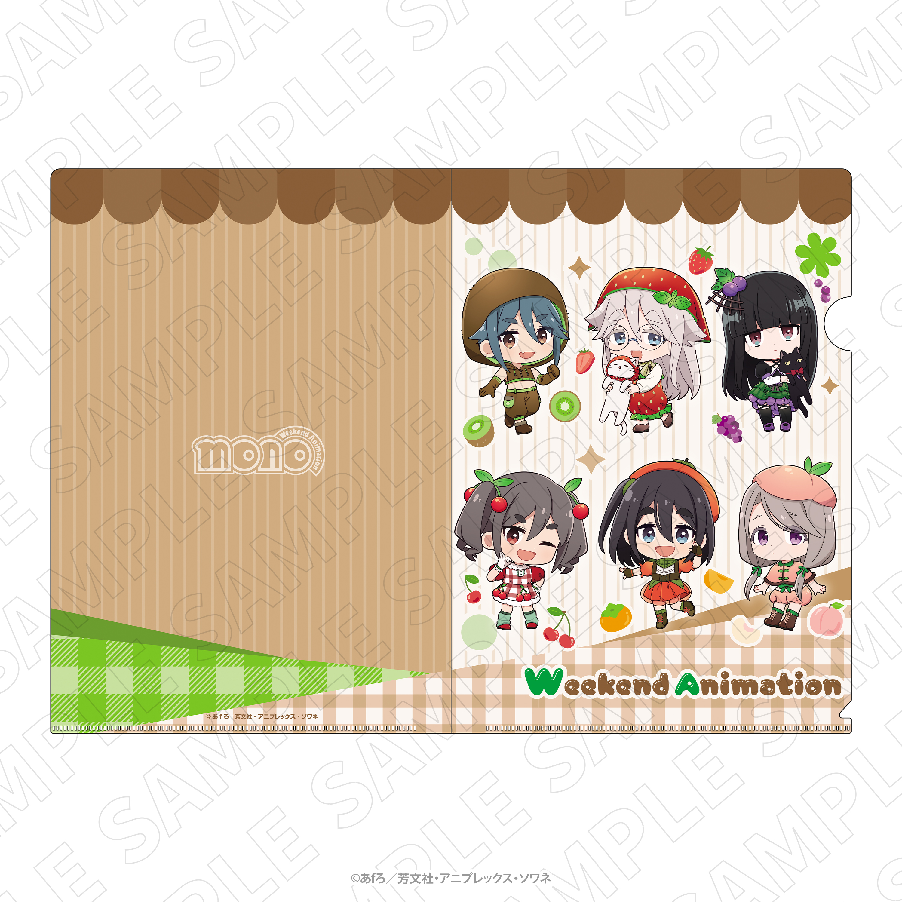 mono_　＜フルーツ衣装＞　クリアファイル（集合）