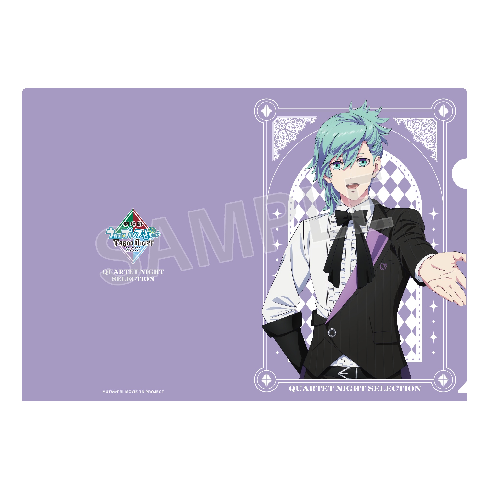 劇場版 うたの☆プリンスさまっ♪TABOO NIGHT XXXX_ご当地お菓子コラボ  QUARTET NIGHT SELECTION クリアファイル 美風 藍