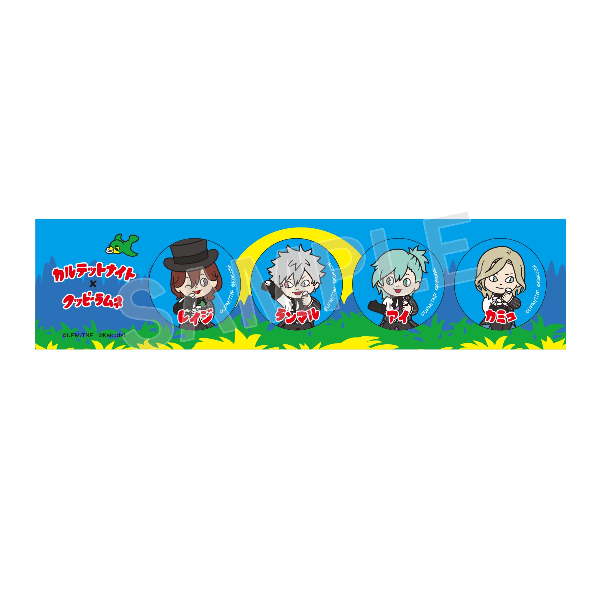 劇場版 うたの☆プリンスさまっ♪TABOO NIGHT XXXX_ご当地お菓子コラボ  QUARTET NIGHT SELECTION 缶バッジセット（クッピーラムネコラボ）