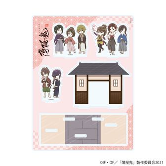 薄桜鬼 もちころりん ぬいぐるみマスコット 1BOX | 公式グッズ・公式