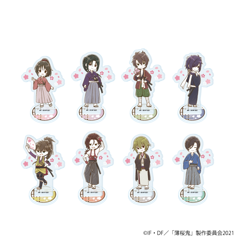 薄桜鬼_アクリルぷちスタンド01/コンプリートセット(全8種)(グラフアートイラスト)【コンプリートセット/8個入り】