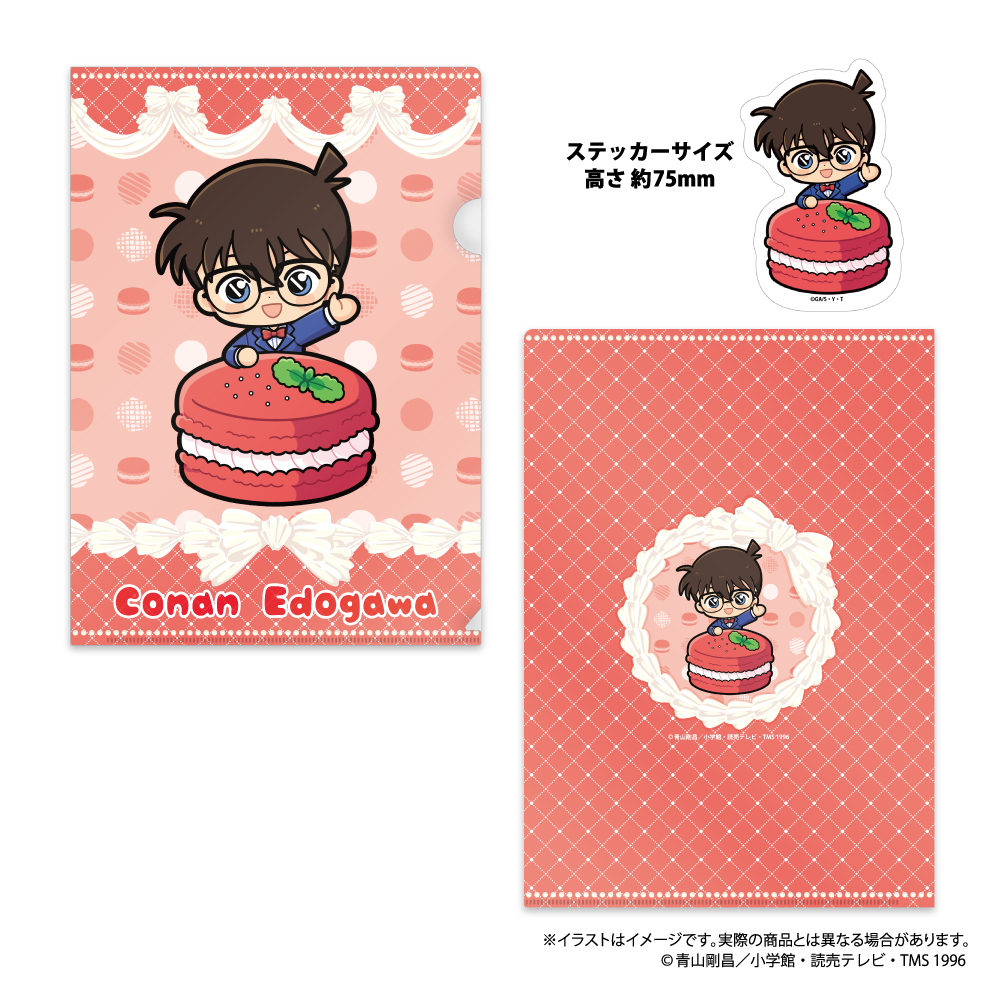 名探偵コナン_クリアファイル・ステッカーセット 江戸川コナンSD（ﾏｶﾛﾝvol.1）