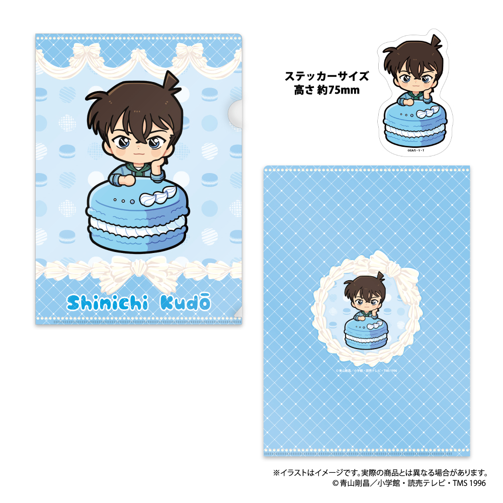 名探偵コナン_クリアファイル・ステッカーセット 工藤新一SD（ﾏｶﾛﾝvol.1）