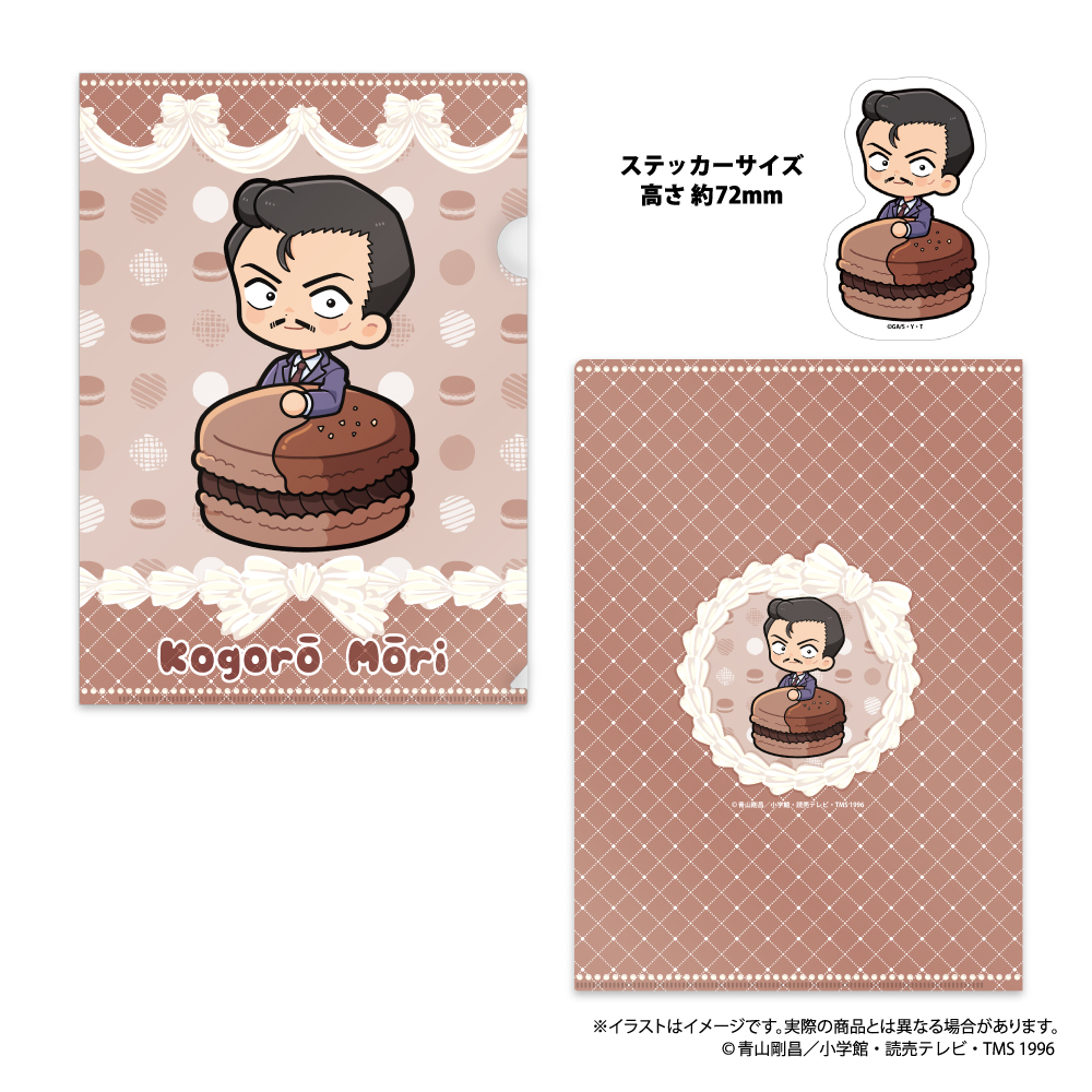 名探偵コナン_クリアファイル・ステッカーセット 毛利小五郎SD（ﾏｶﾛﾝvol.1）