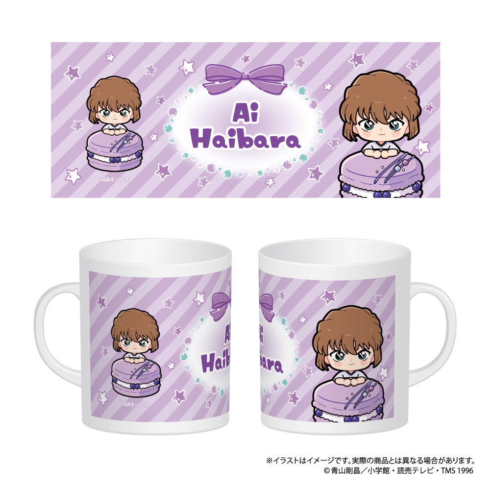 名探偵コナン_マグカップ 灰原哀SD（ﾏｶﾛﾝvol.1）