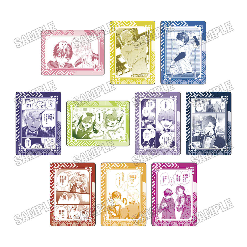 四百四鬼_クリアカードコレクション【コンプリートBOX／10パック入り】