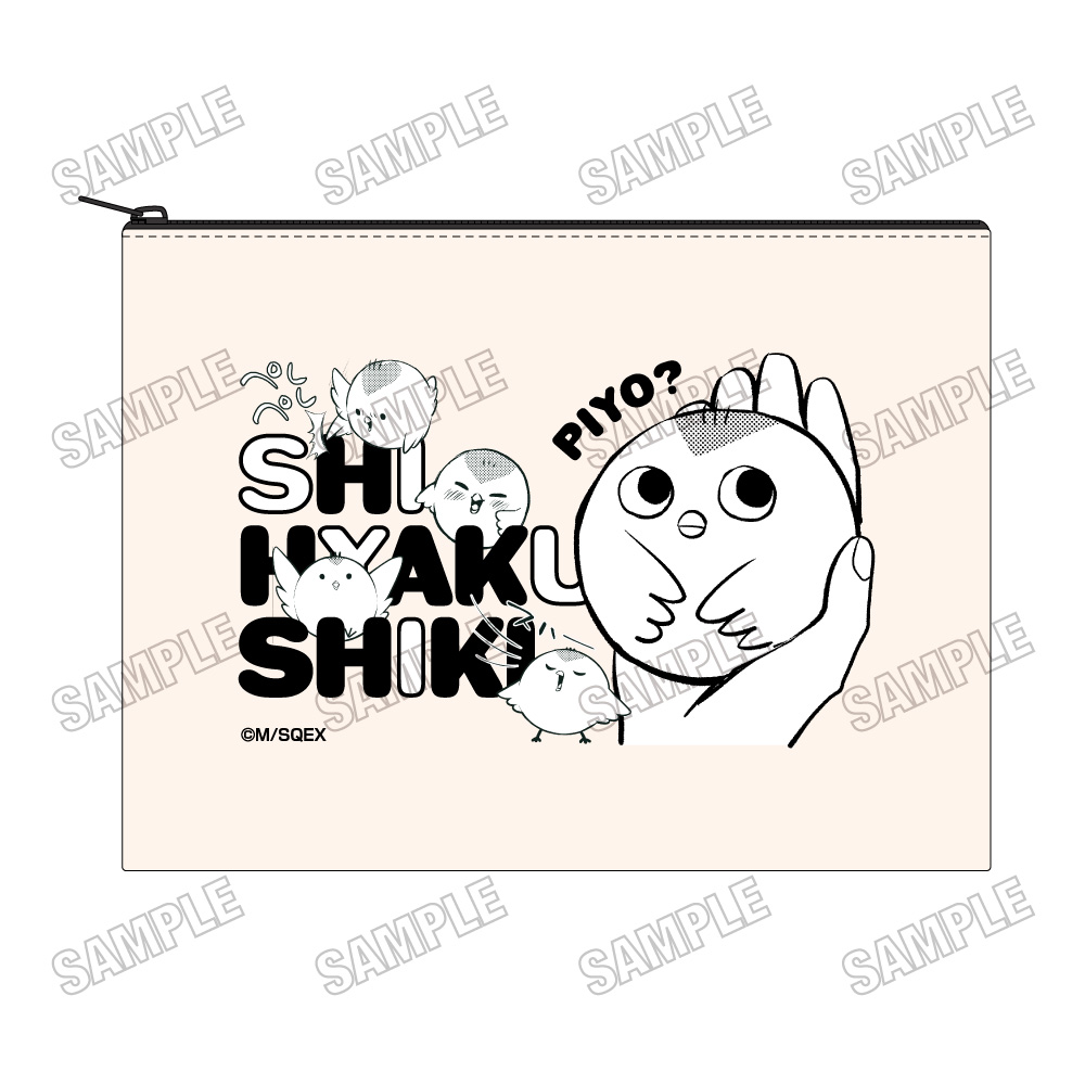 四百四鬼_ポーチ