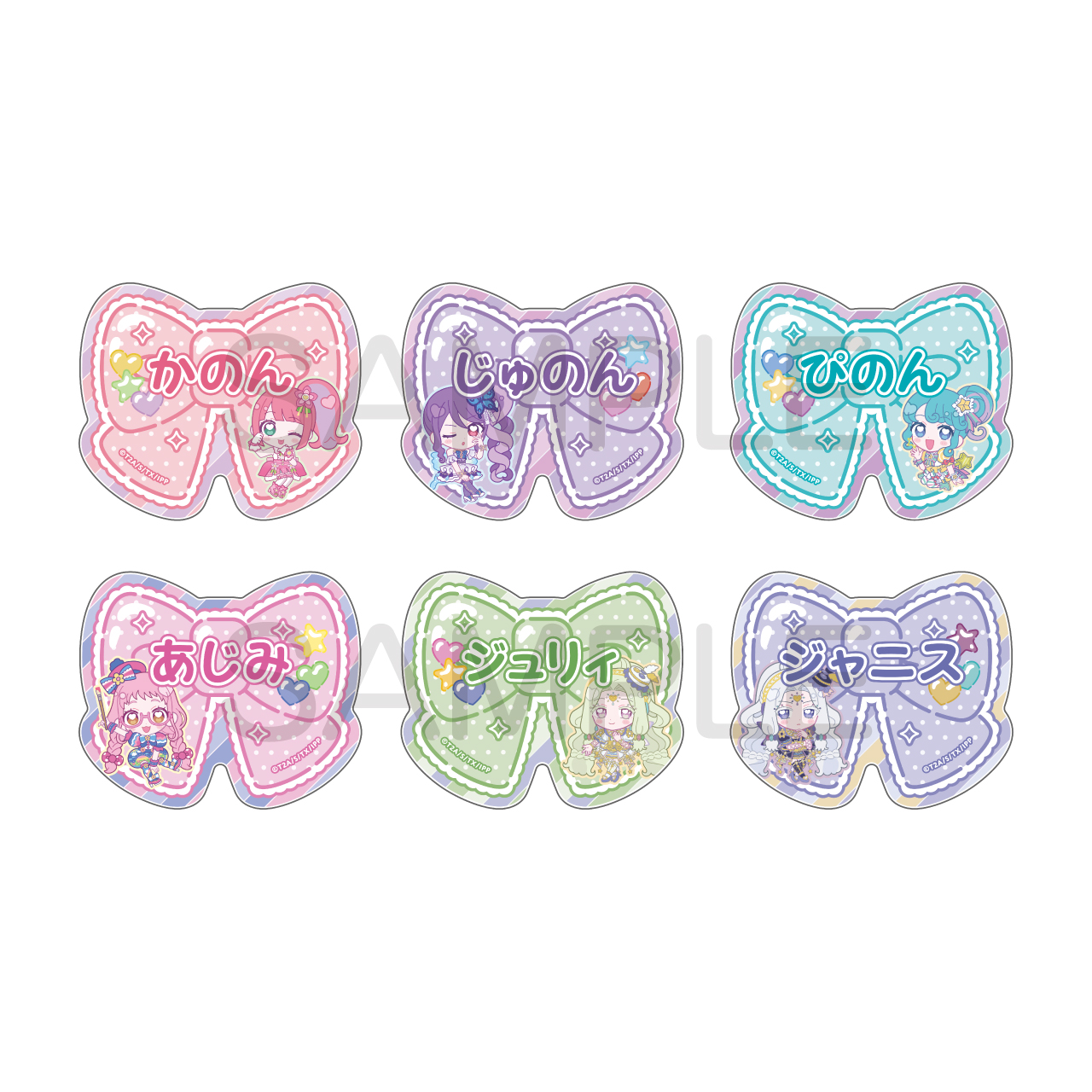 プリパラ_きゃらっぴんトレーディングネームバッジvol.4【コンプリートBOX／6個入り】