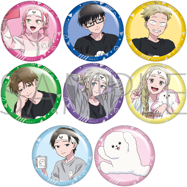 正反対な君と僕_キャラバッジコレクション【BOX/8パック入り】