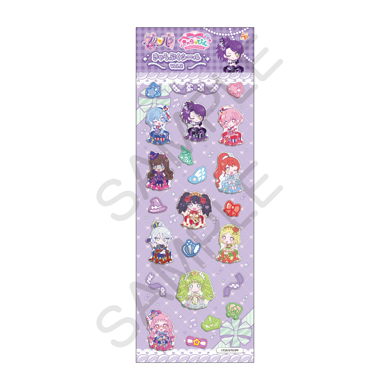 プリパラ_きゃらっぴん きゃらぷくシールvol.2