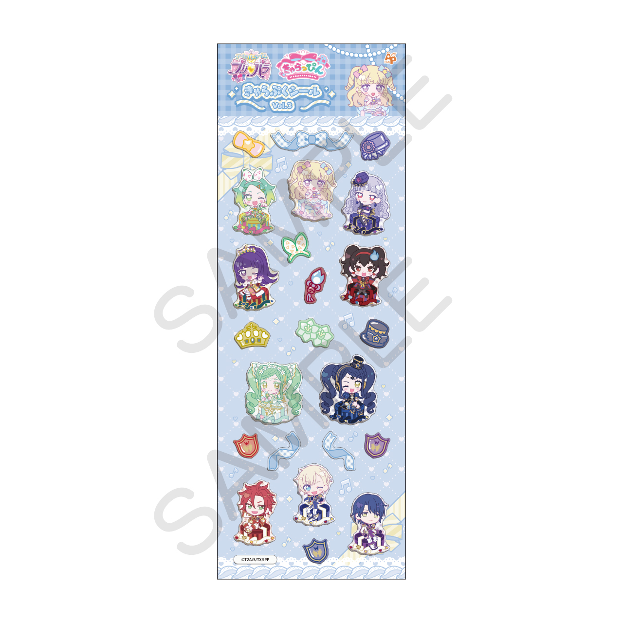 プリパラ_アイドルタイムプリパラ きゃらっぴん きゃらぷくシールvol.3