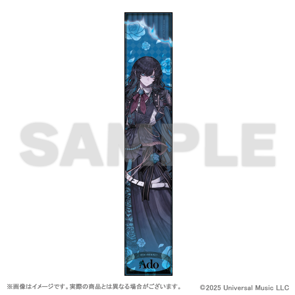 Ado_学園祭マフラータオル