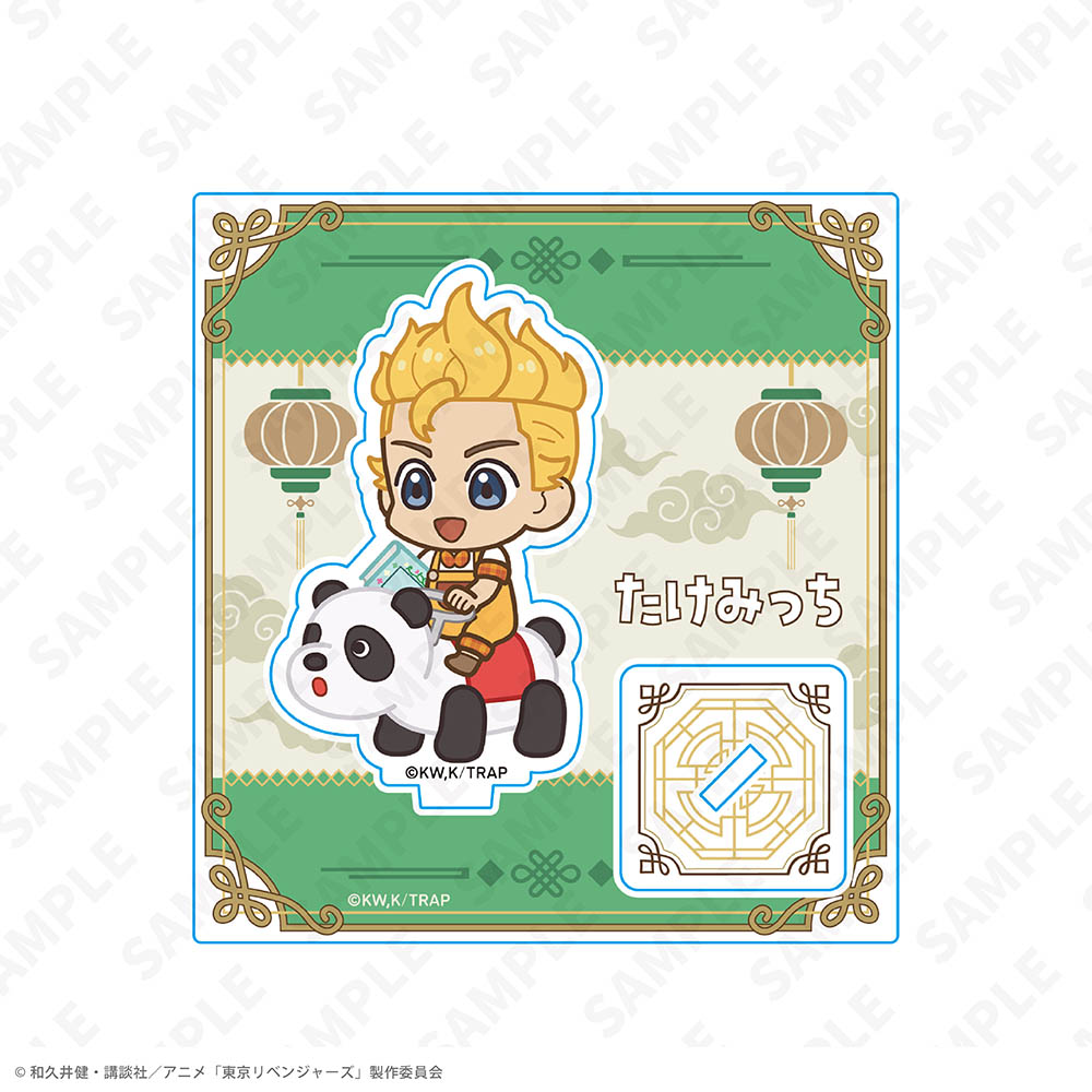 童話リベンジャーズ_ミニキャラアクリルスタンド 花垣 武道 ヨルハナ国ver.