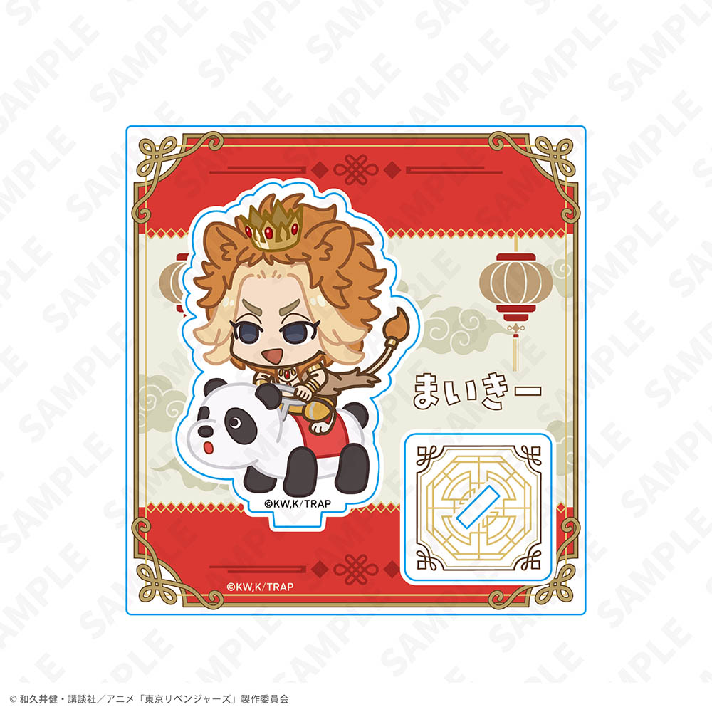 童話リベンジャーズ_ミニキャラアクリルスタンド 佐野 万次郎 ヨルハナ国ver.