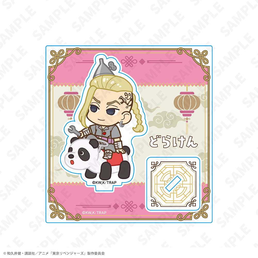 童話リベンジャーズ_ミニキャラアクリルスタンド 龍宮寺 堅 ヨルハナ国ver.