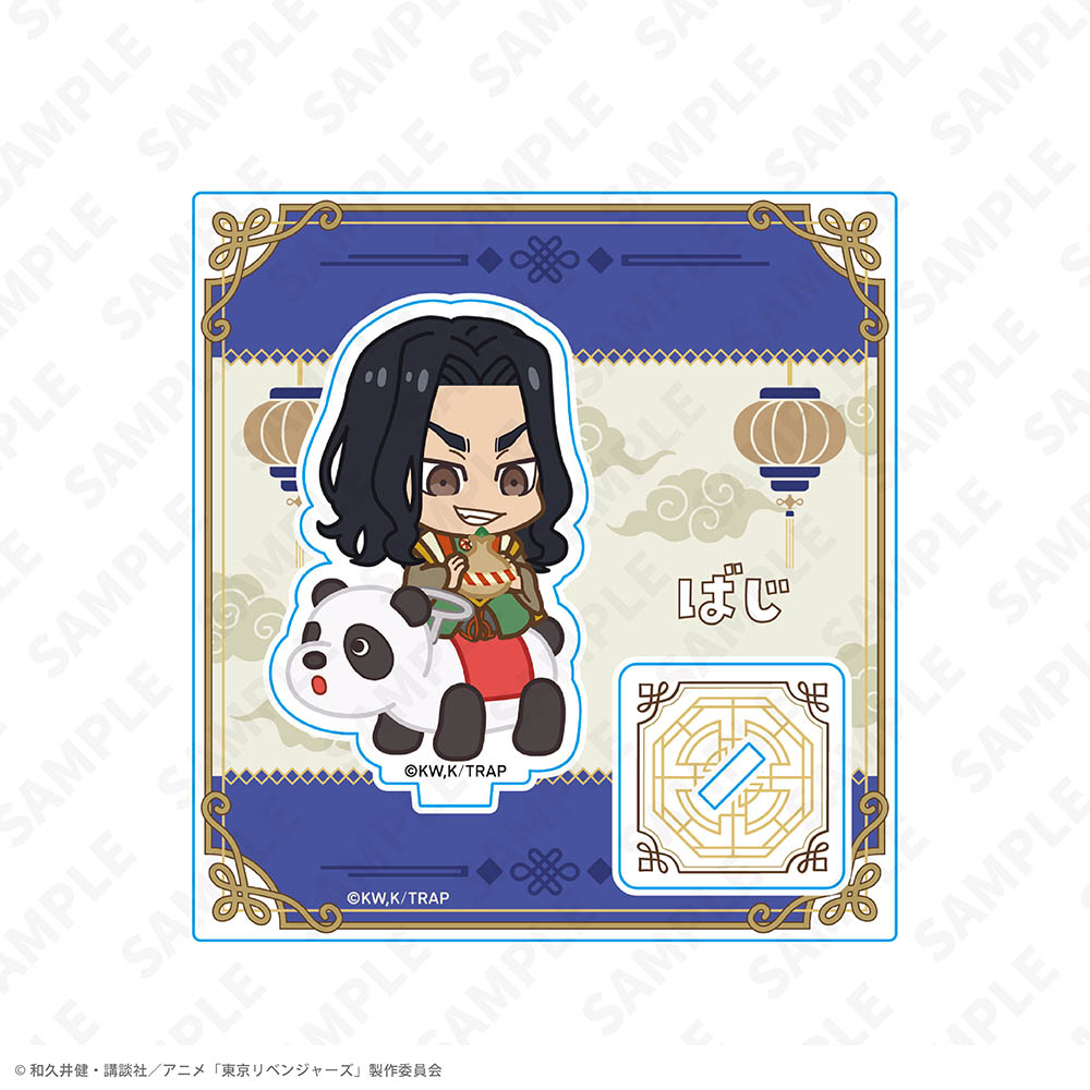 童話リベンジャーズ_ミニキャラアクリルスタンド 場地 圭介 ヨルハナ国ver.