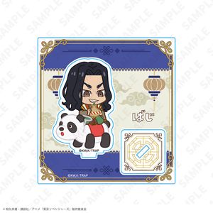 童話リベンジャーズ_ミニキャラアクリルスタンド 場地 圭介 ヨルハナ国ver.