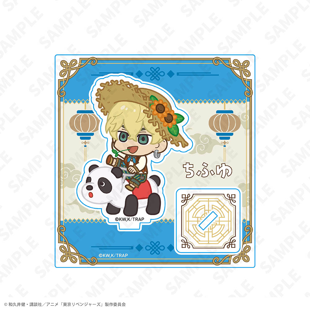 童話リベンジャーズ_ミニキャラアクリルスタンド 松野 千冬 ヨルハナ国ver.