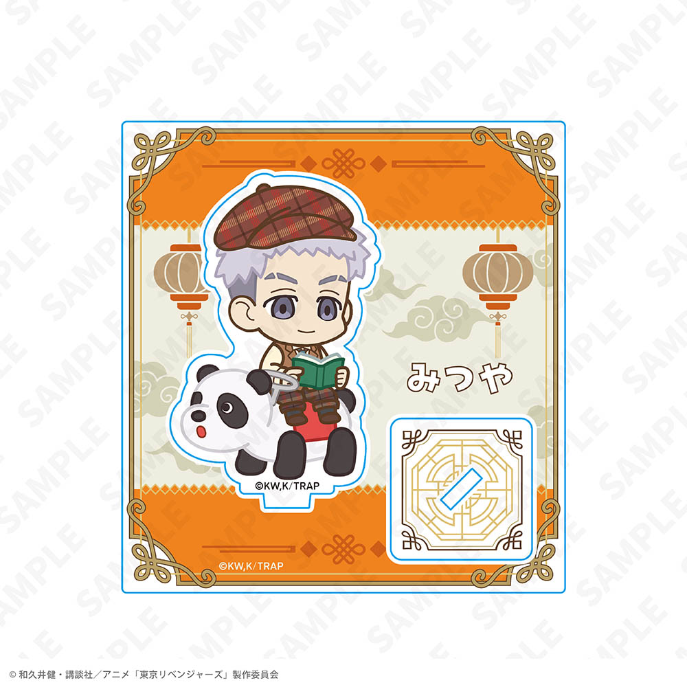 童話リベンジャーズ_ミニキャラアクリルスタンド 三ツ谷 隆 ヨルハナ国ver.