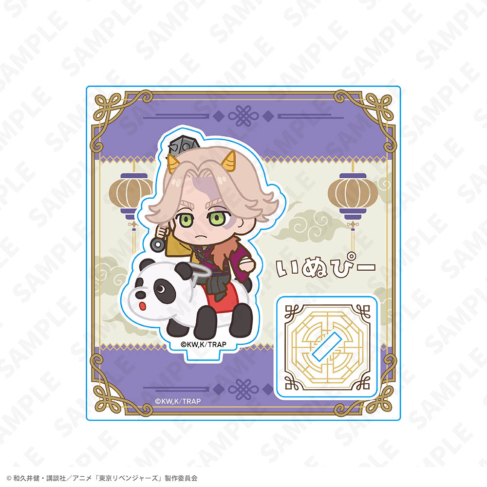 童話リベンジャーズ_ミニキャラアクリルスタンド 乾 青宗 ヨルハナ国ver.