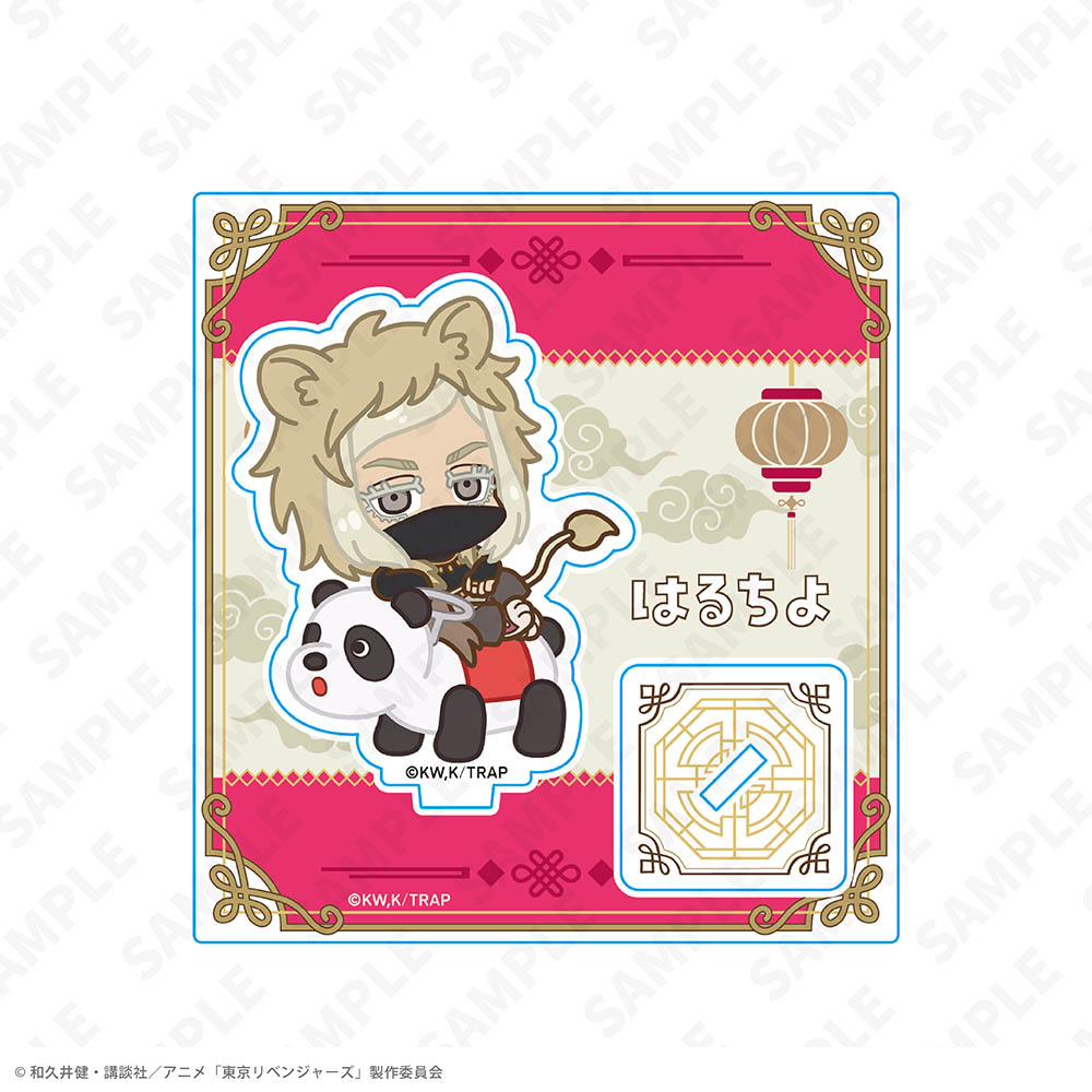 童話リベンジャーズ_ミニキャラアクリルスタンド 三途 春千夜 ヨルハナ国ver.