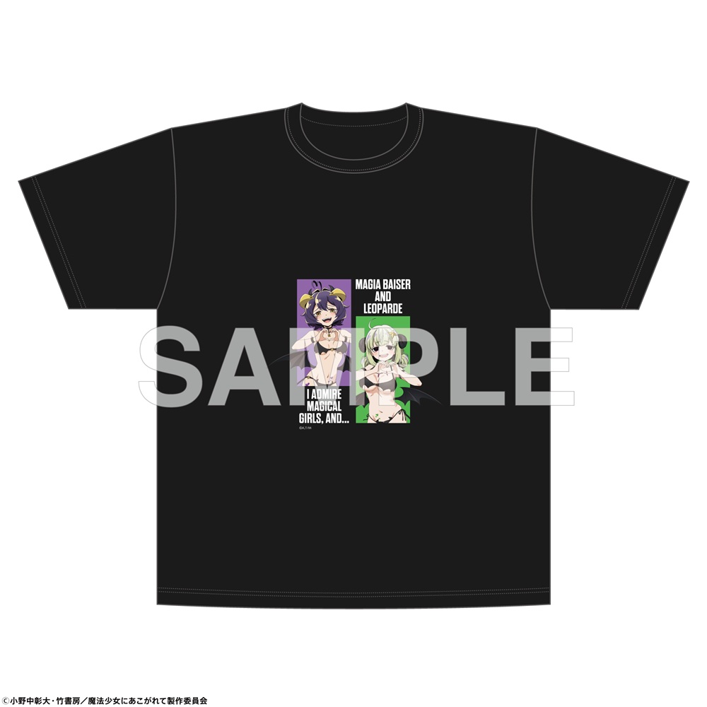 魔法少女にあこがれて_Tシャツ 小悪魔ビキニver.