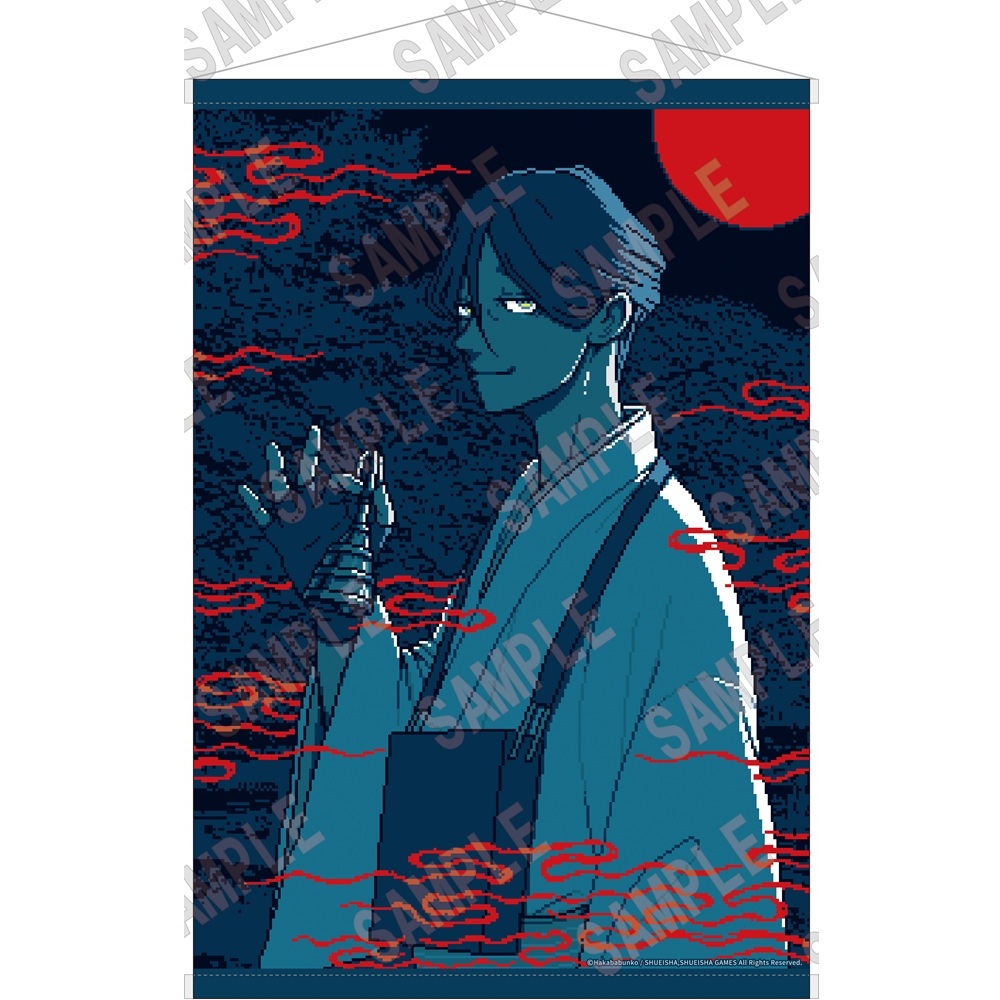 都市伝説解体センター×角川文庫・角川ホラー文庫_B2タペストリー 廻屋渉