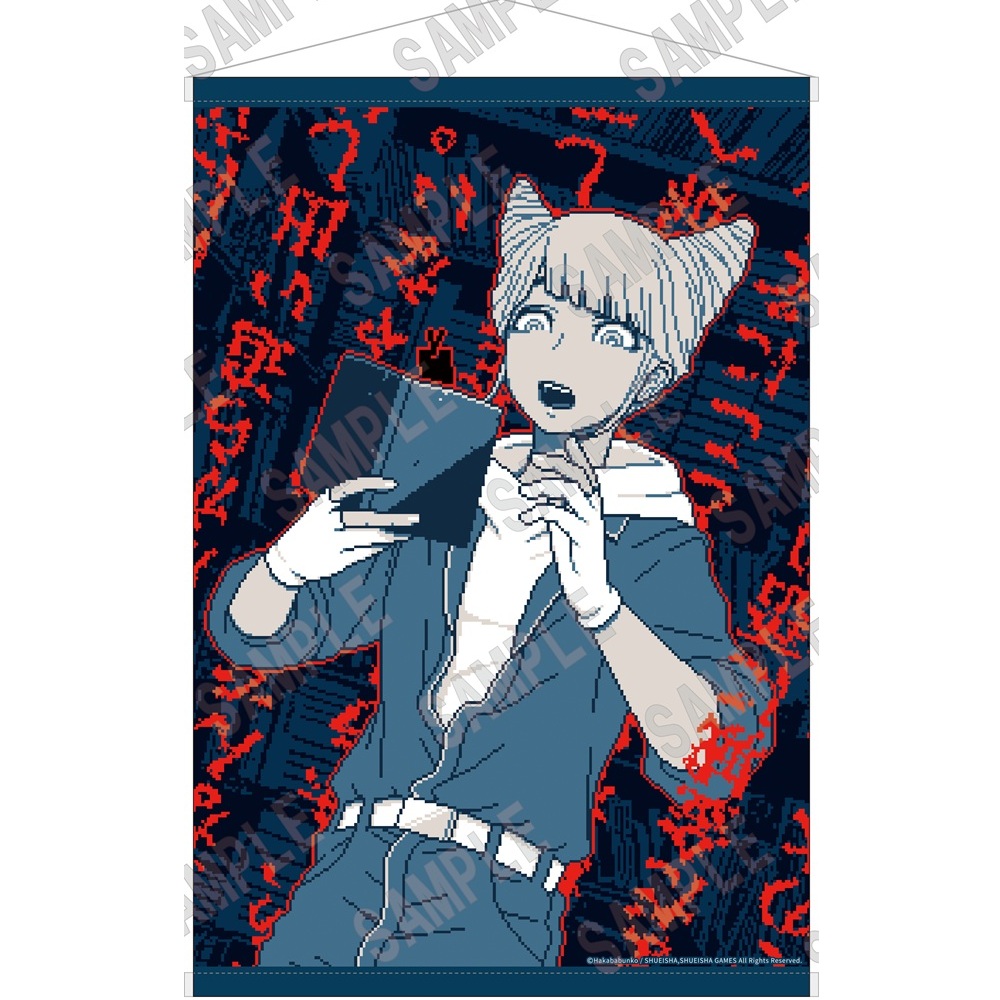 都市伝説解体センター×角川文庫・角川ホラー文庫_B2タペストリー ジャスミン