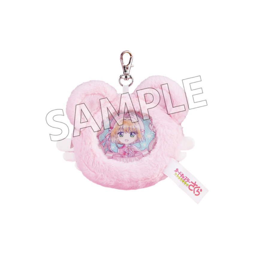 カードキャプターさくら クリアカード編_モフフサシリーズ カバー付きホロ缶バッジ 木之本桜