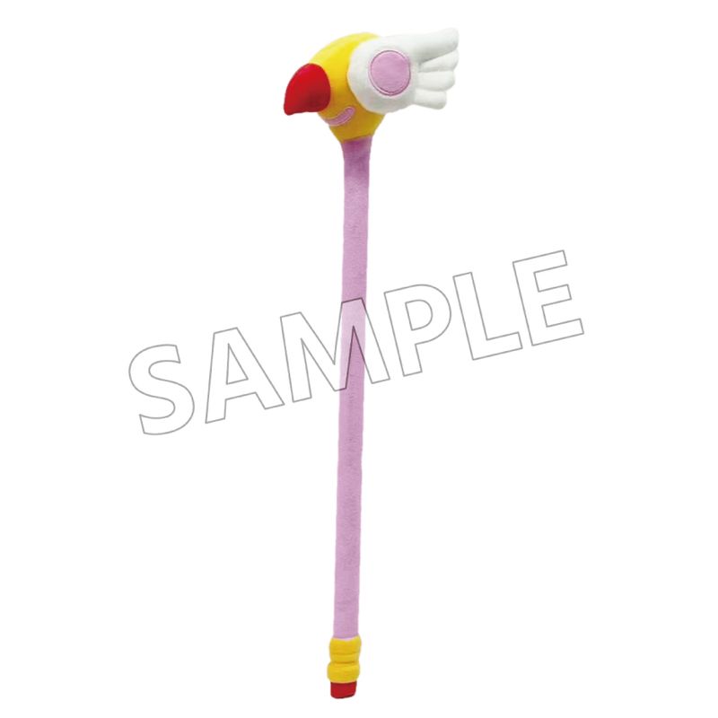 カードキャプターさくら クリアカード編_モフフサシリーズ 杖型肩
