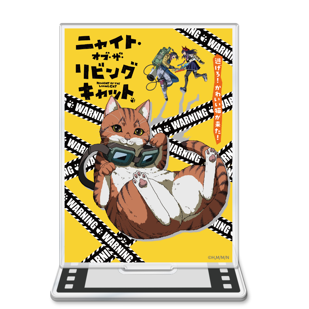 ニャイト・オブ・ザ・リビングキャット_アクリルキャラスタンドA