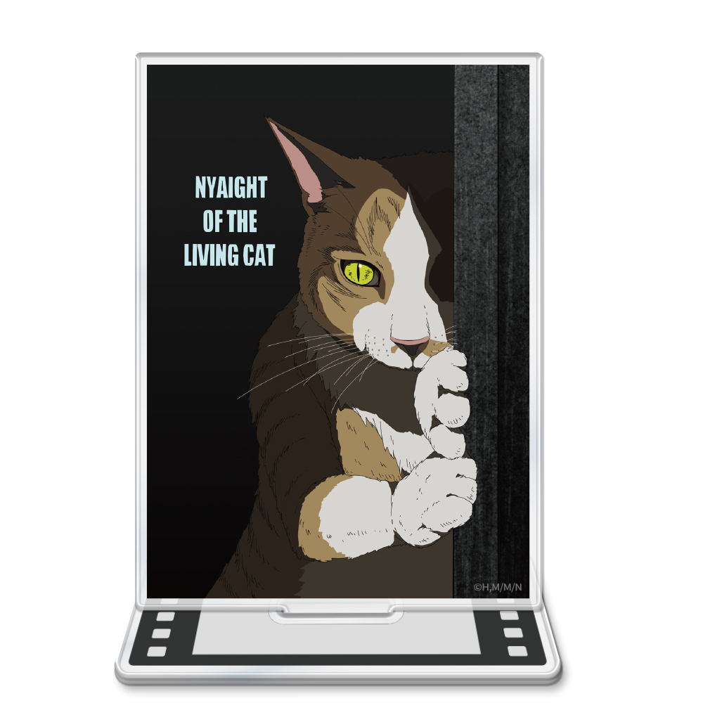 ニャイト・オブ・ザ・リビングキャット_アクリルキャラスタンドC