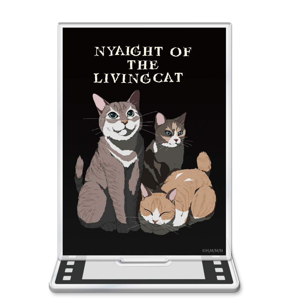 ニャイト・オブ・ザ・リビングキャット_アクリルキャラスタンドD